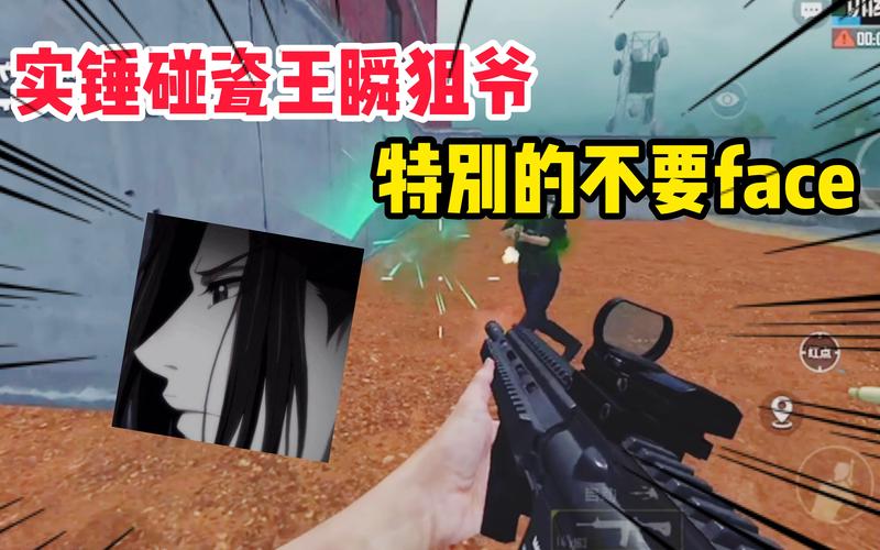 实锤