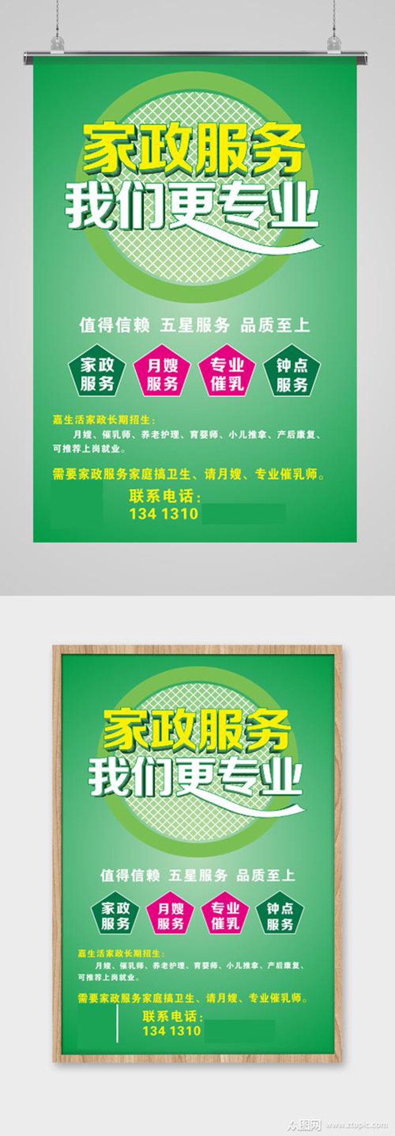 拿证据说事：在法律行业中打造透明与公正