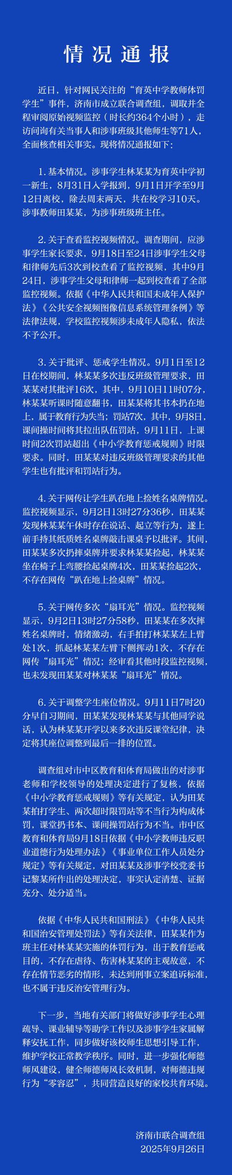 洞察社会肌理：以调查报道探析时弊