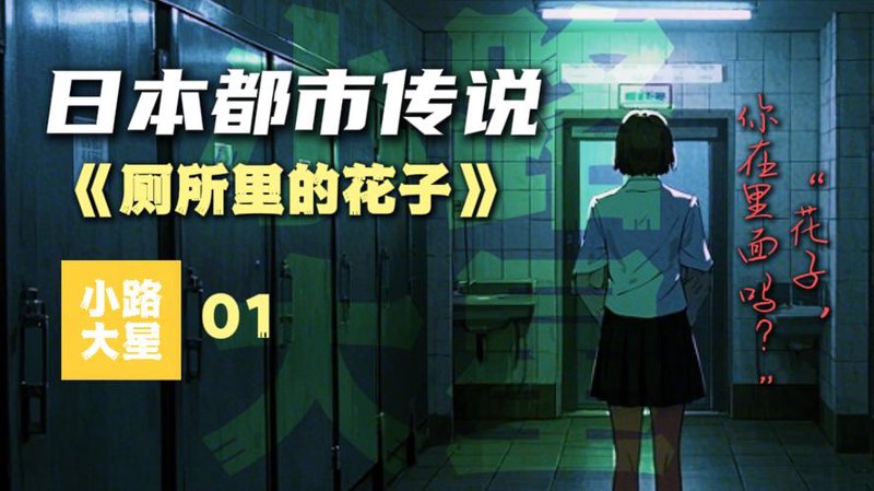 用事实说话:科学决策的艺术