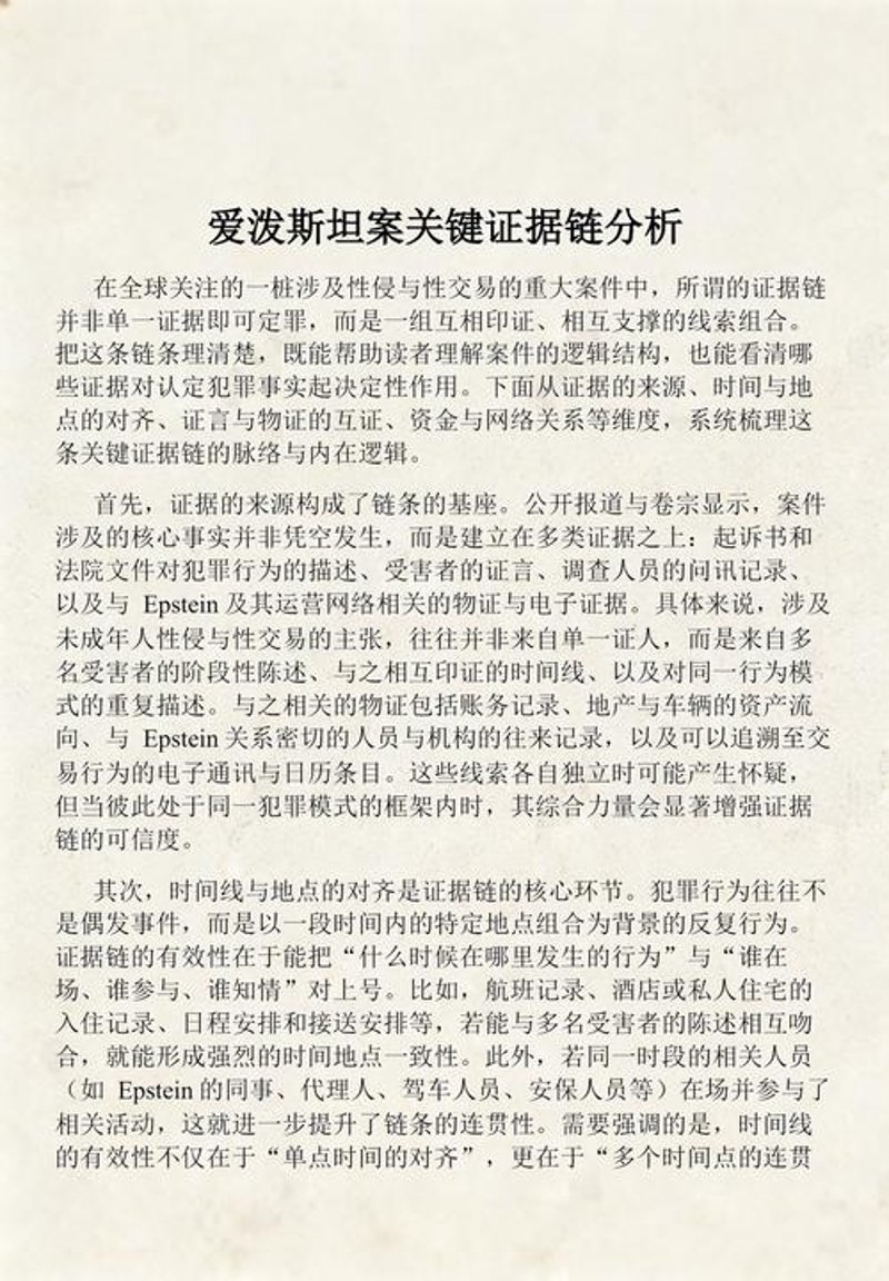 揭开事实真相：如何挑选最适合的智能手环