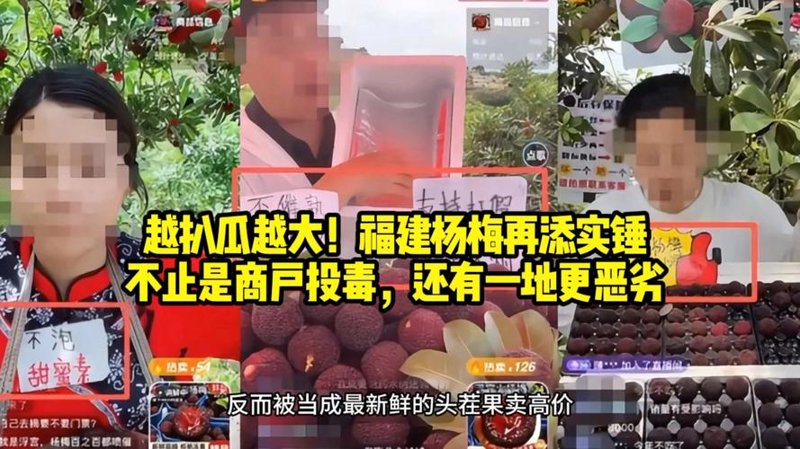 揭开新闻背后的真相:调查报道的趋势与挑战