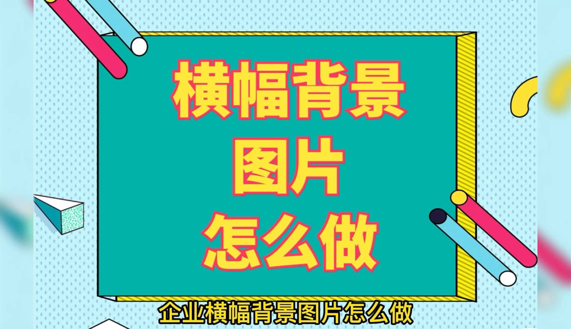 拿证据说事