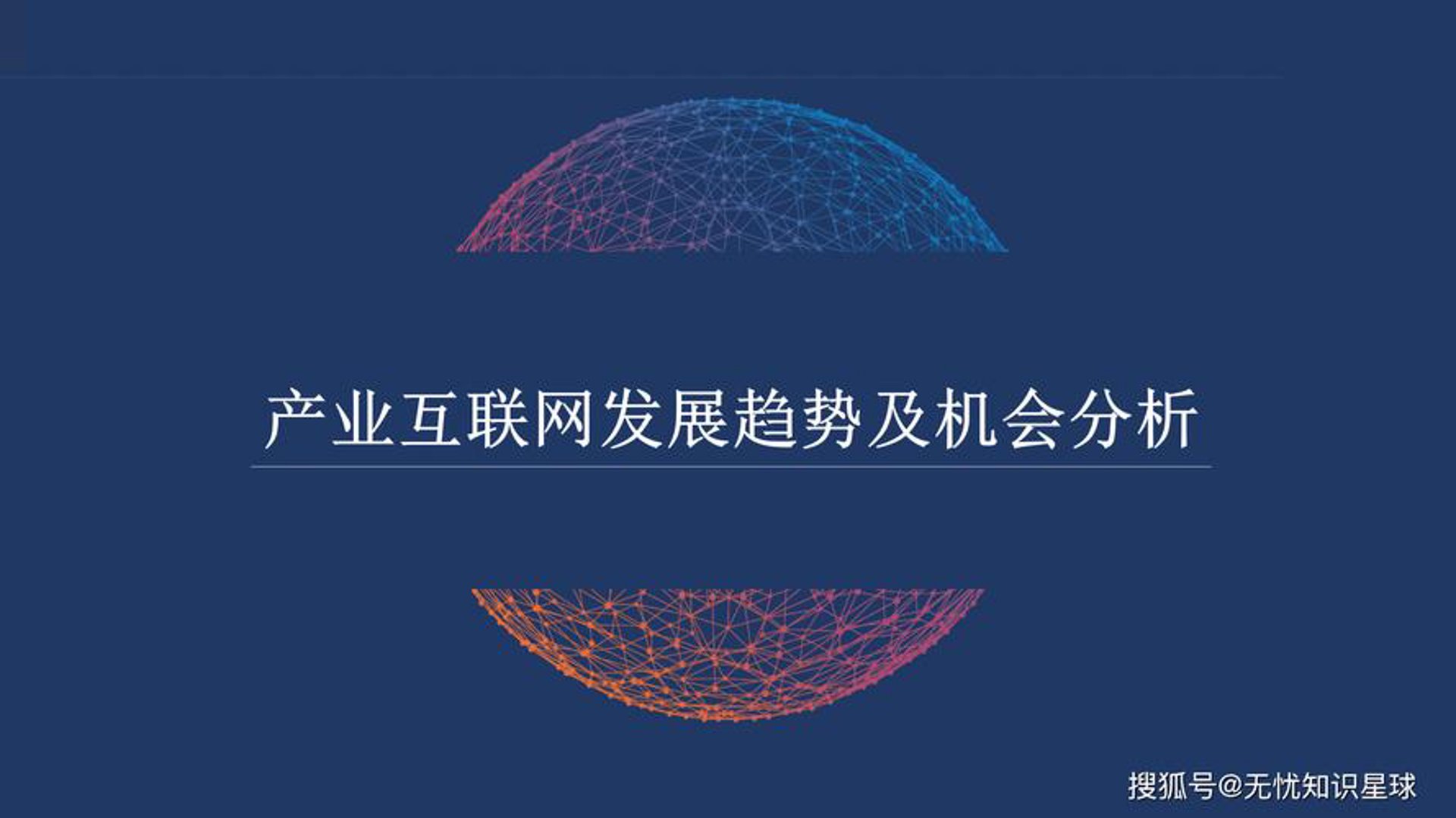拿证据说事